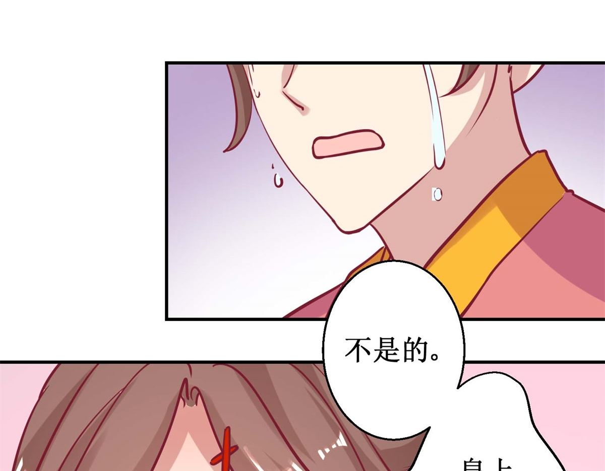 第60话 农妃往事-第61话
