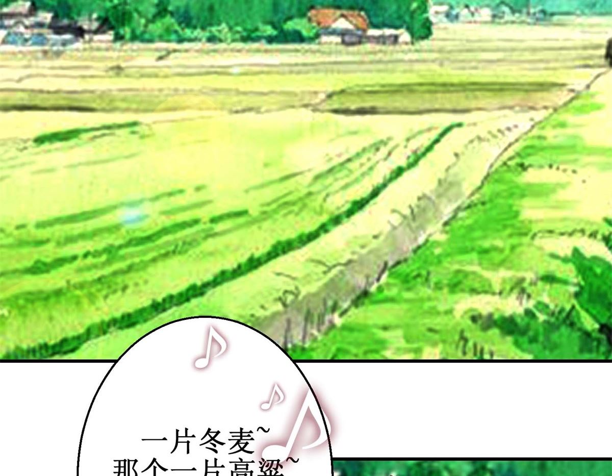 第60话 农妃往事-第61话