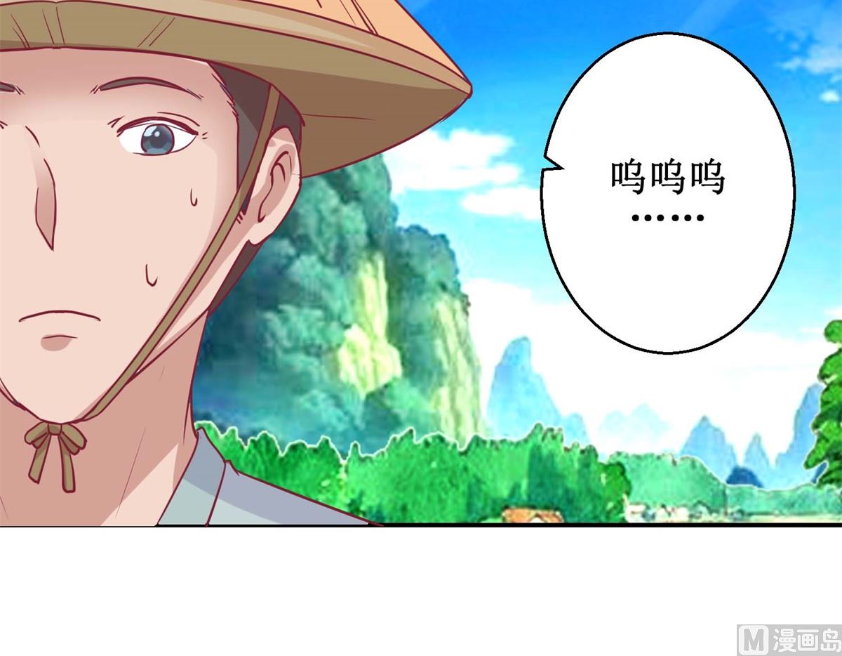 第60话 农妃往事-第61话