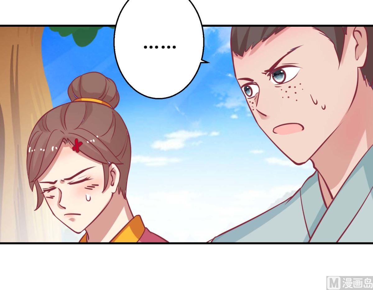 第62话 鱼与熊掌-第63话
