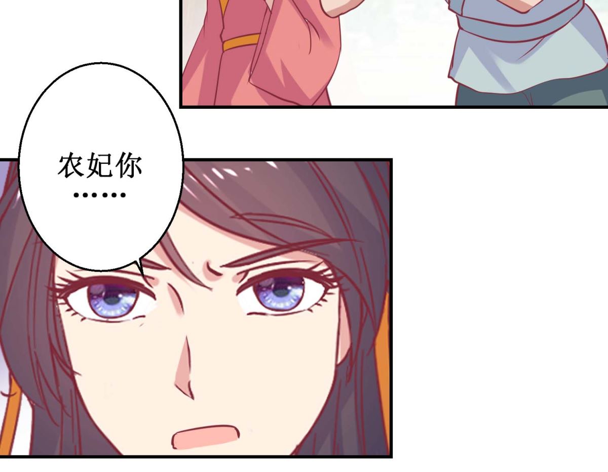 第62话 鱼与熊掌-第63话