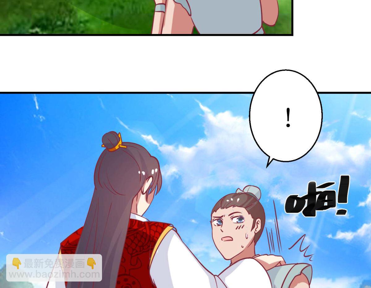 第62话 鱼与熊掌-第63话