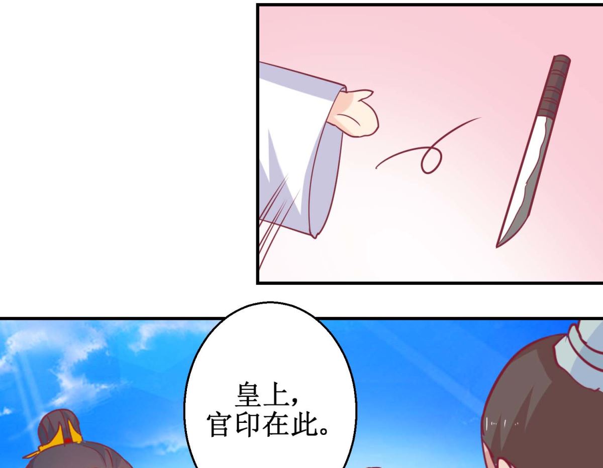 第62话 鱼与熊掌-第63话