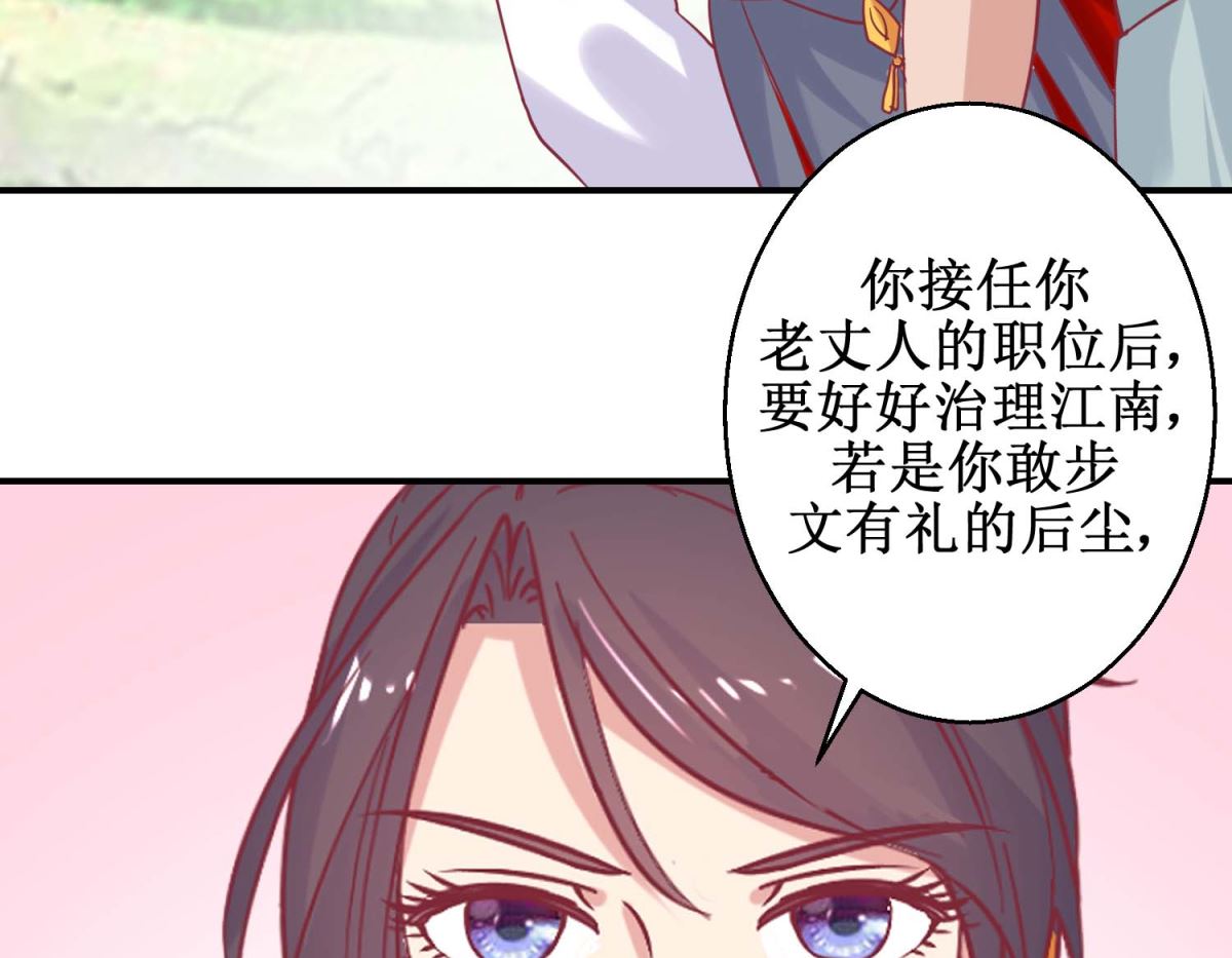 第62话 鱼与熊掌-第63话
