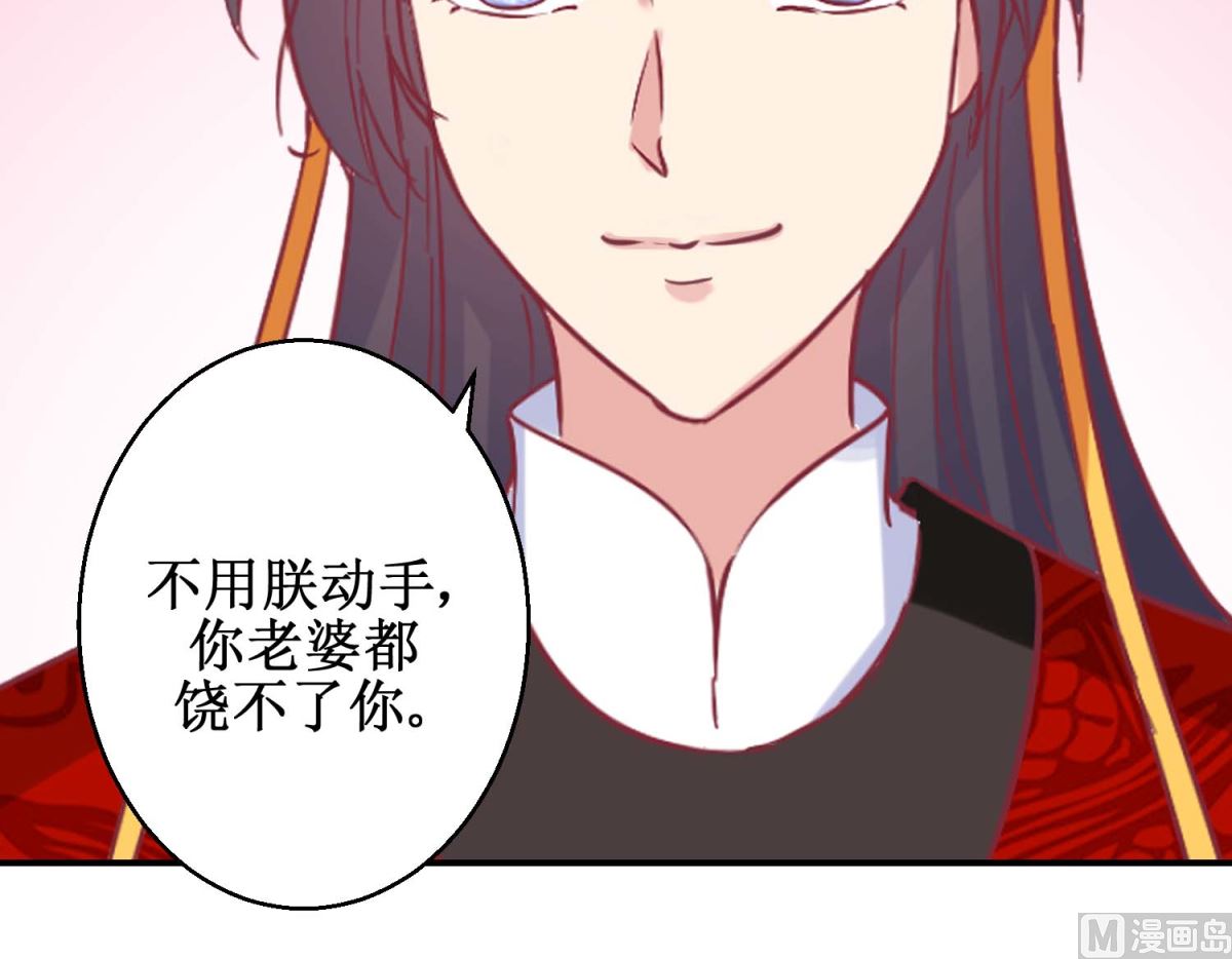 第62话 鱼与熊掌-第63话