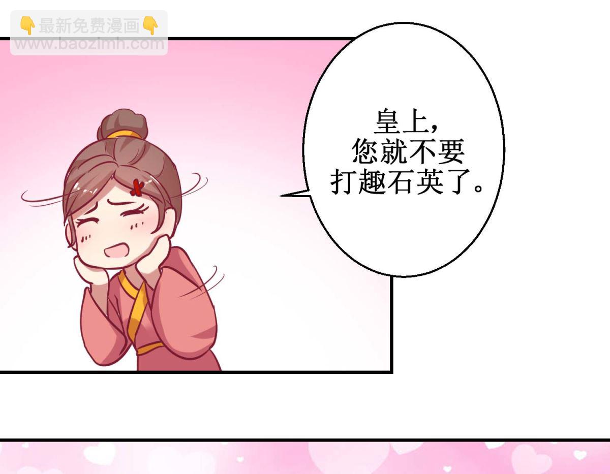 第62话 鱼与熊掌-第63话