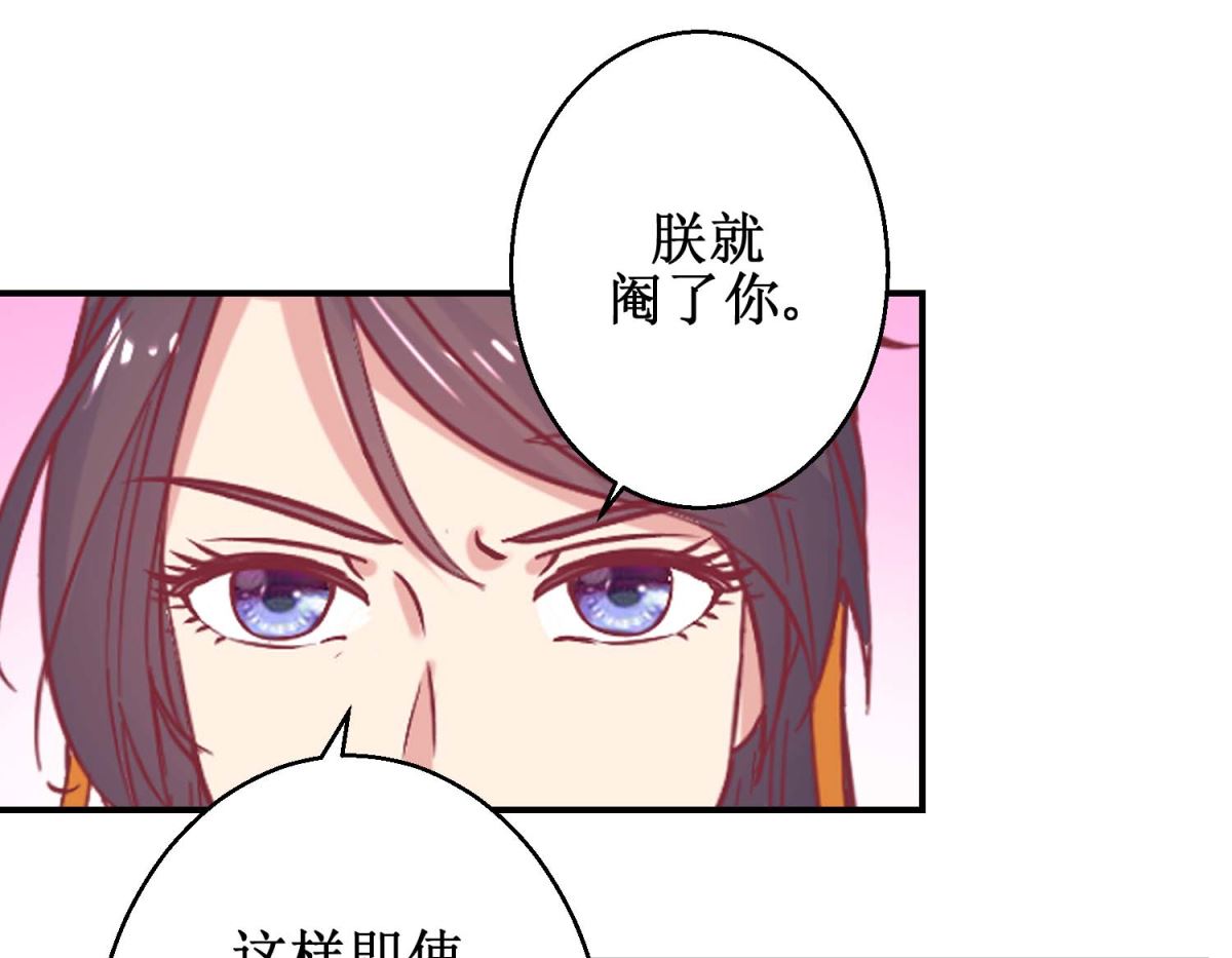 第62话 鱼与熊掌-第63话