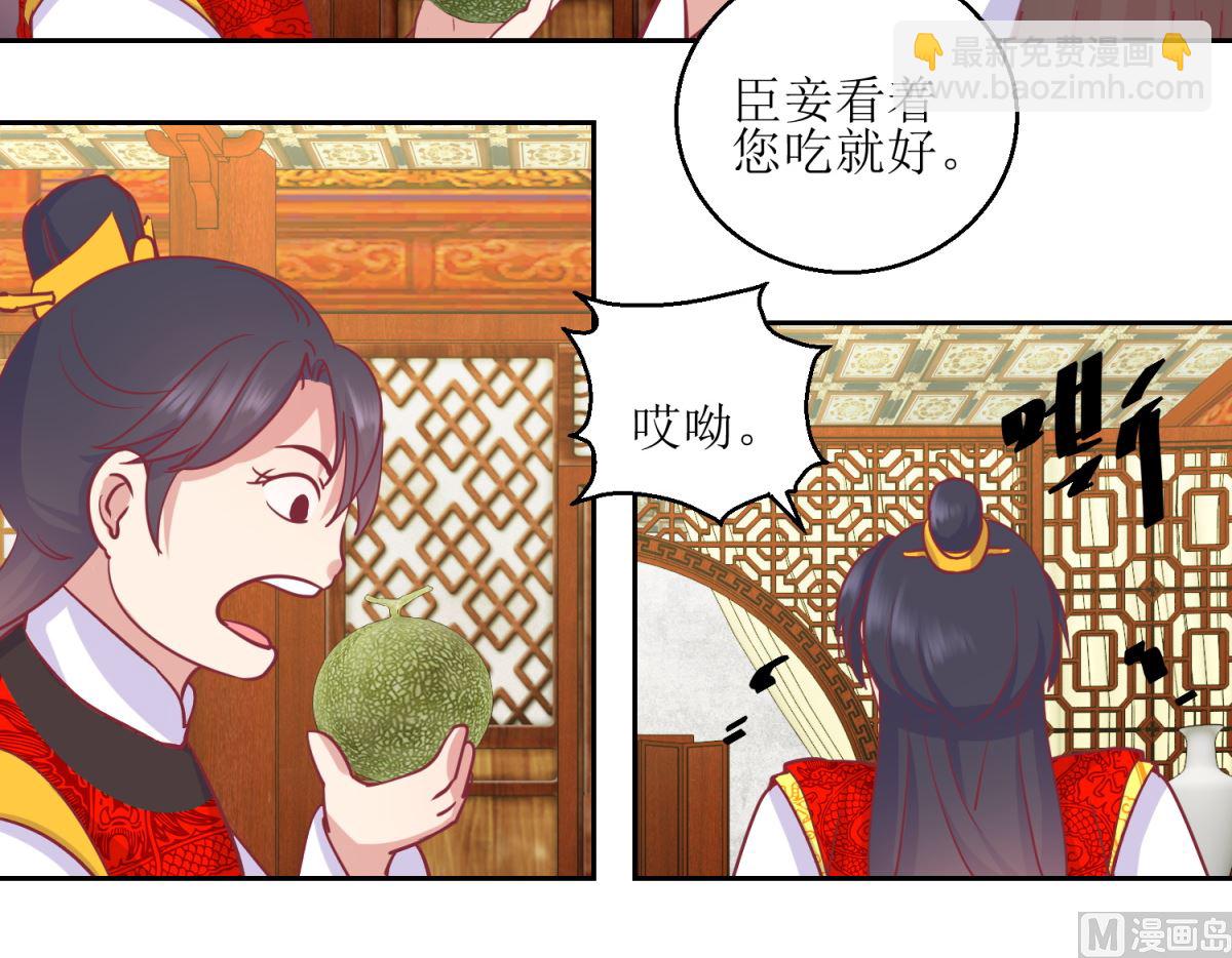 第64话 皇上，不要胡闹！-第65话