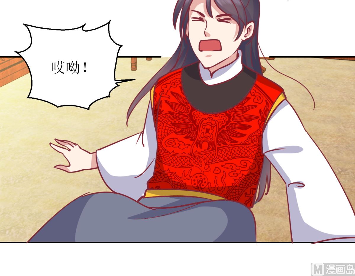 第64话 皇上，不要胡闹！-第65话