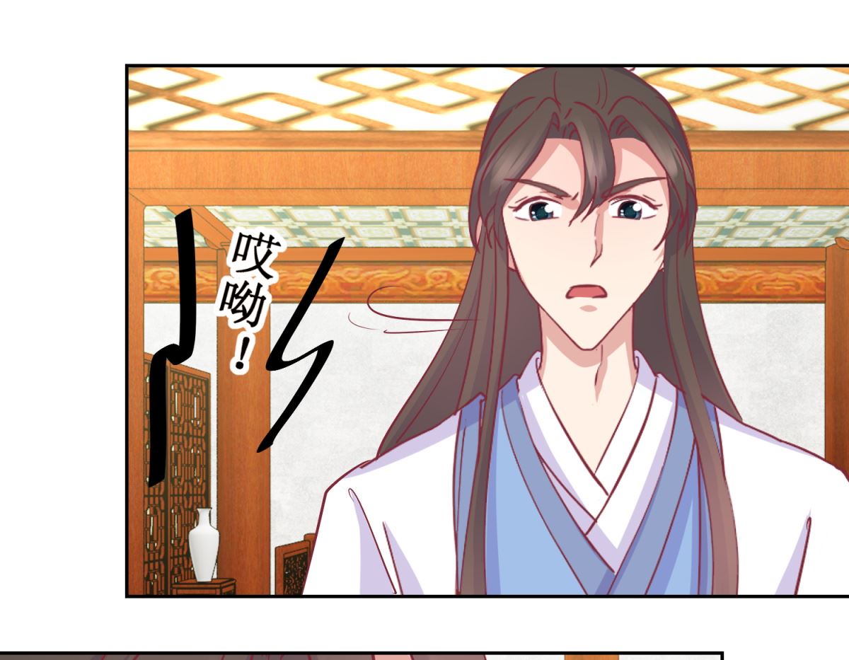 第64话 皇上，不要胡闹！-第65话