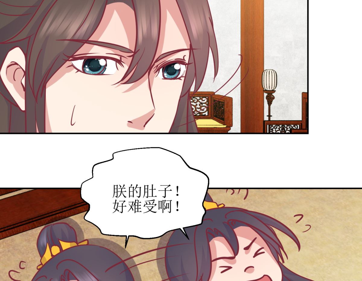 第64话 皇上，不要胡闹！-第65话