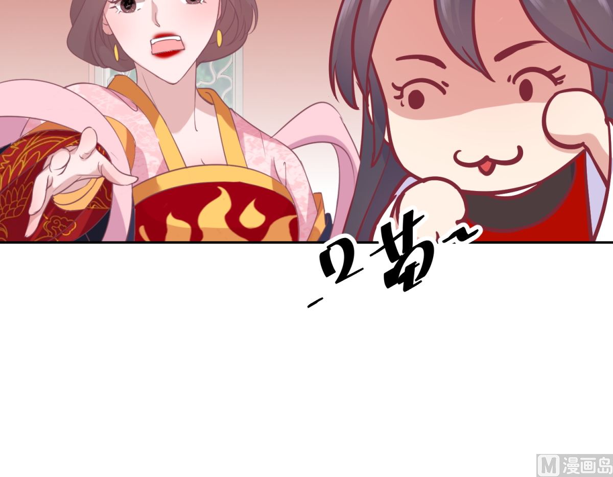 第64话 皇上，不要胡闹！-第65话