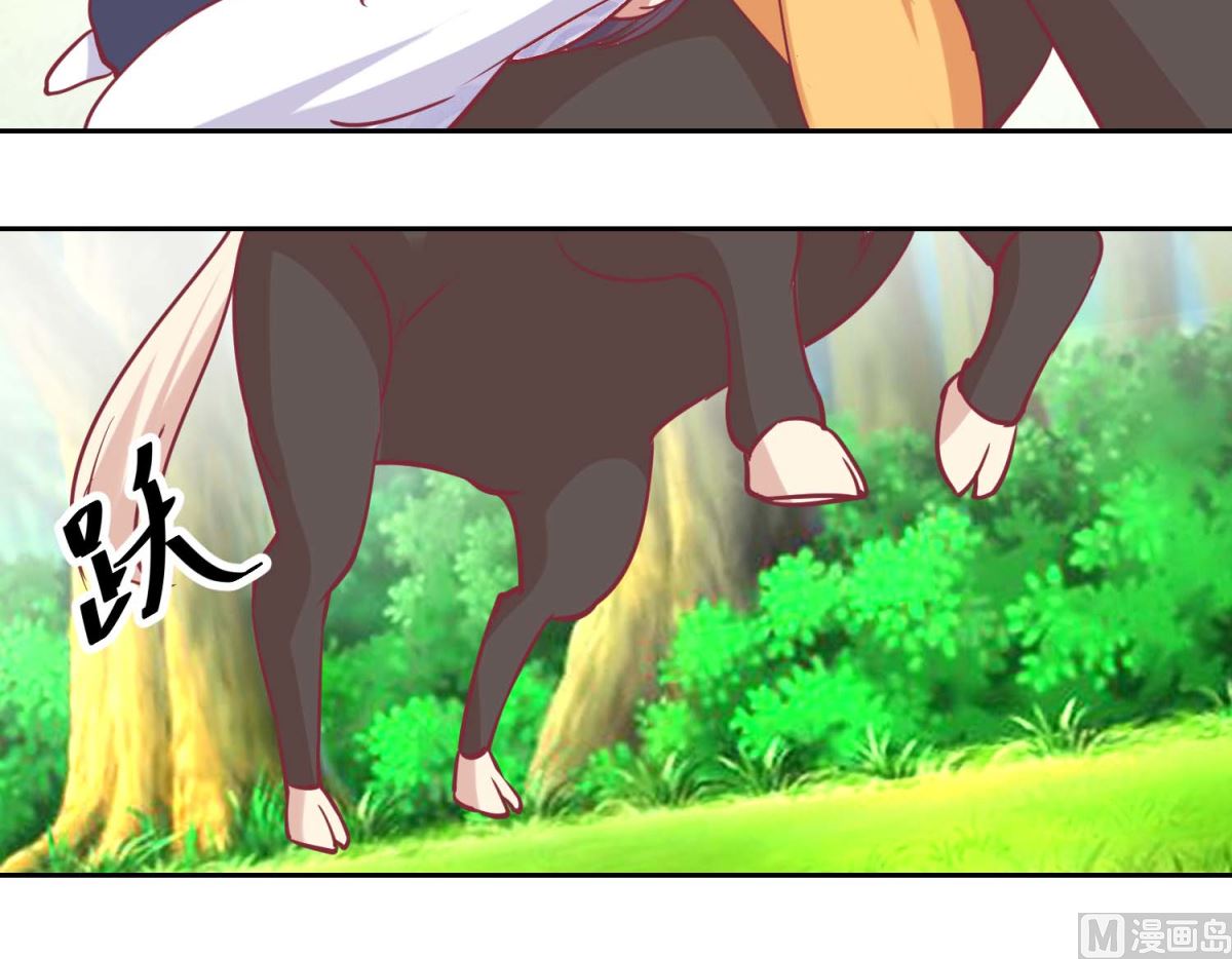 第66话 野兽园-第67话