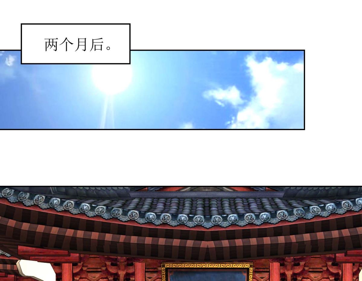 第68话 野兽嫔妃-第69话