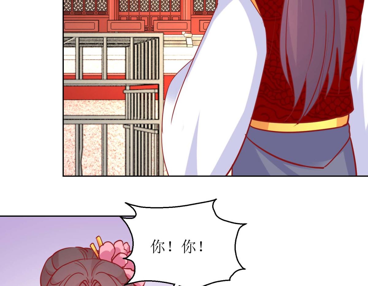 第68话 野兽嫔妃-第69话