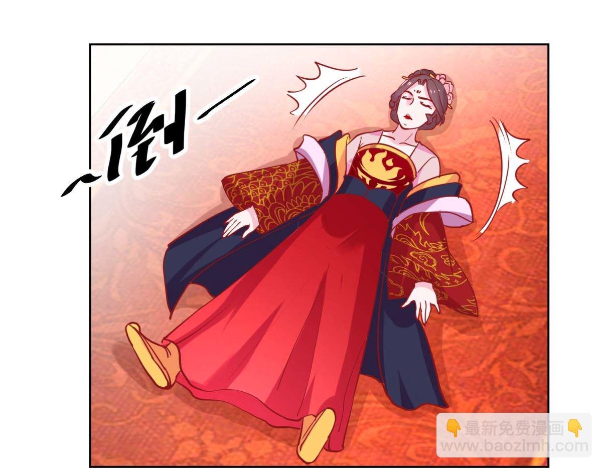 第68话 野兽嫔妃-第69话