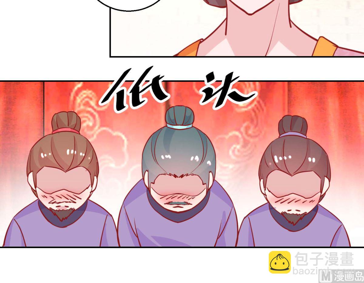 第70话 真寿礼-第71话