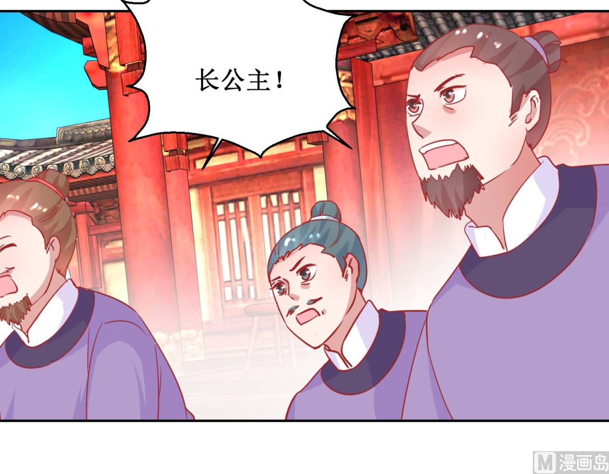 第70话 真寿礼-第71话