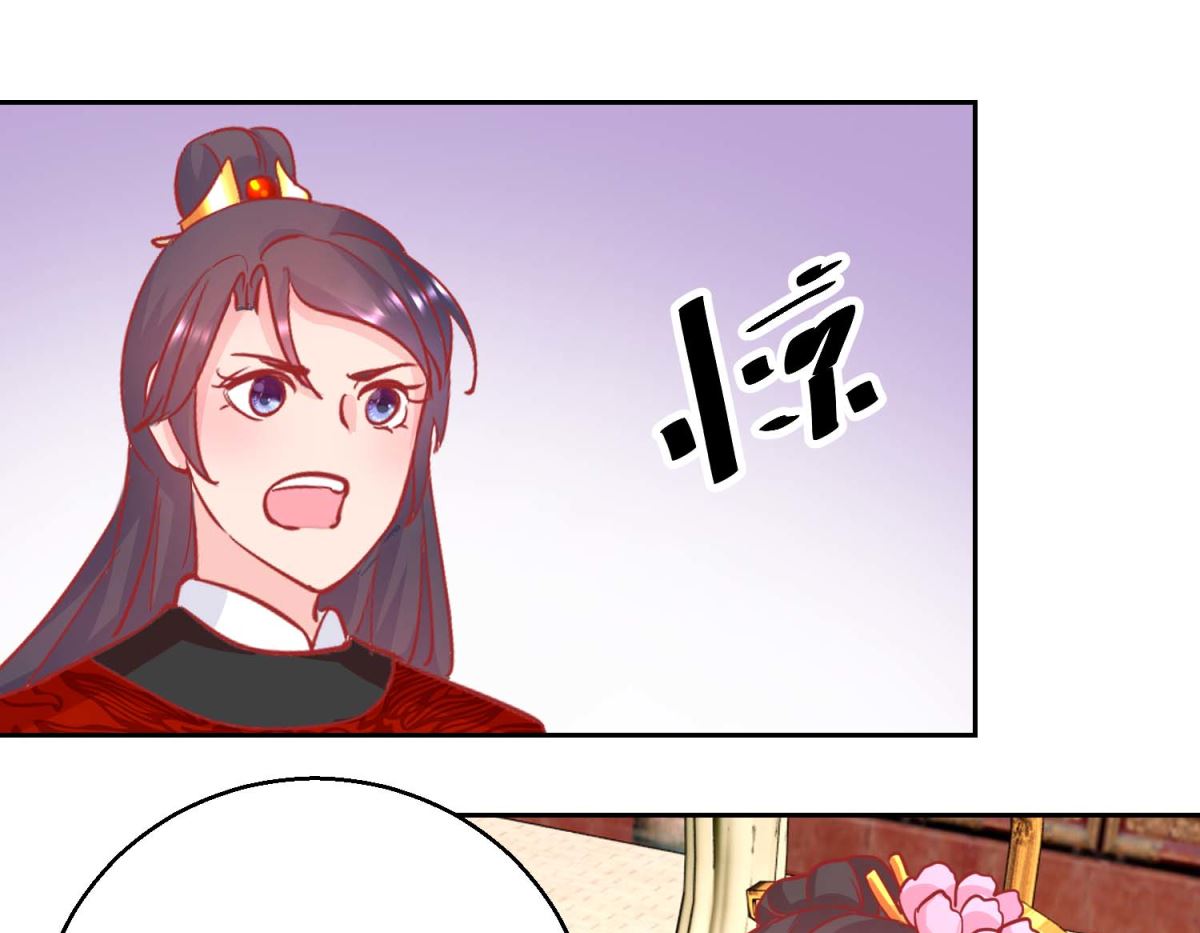 第70话 真寿礼-第71话