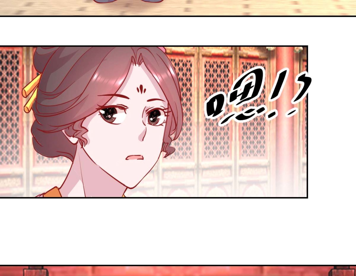 第70话 真寿礼-第71话