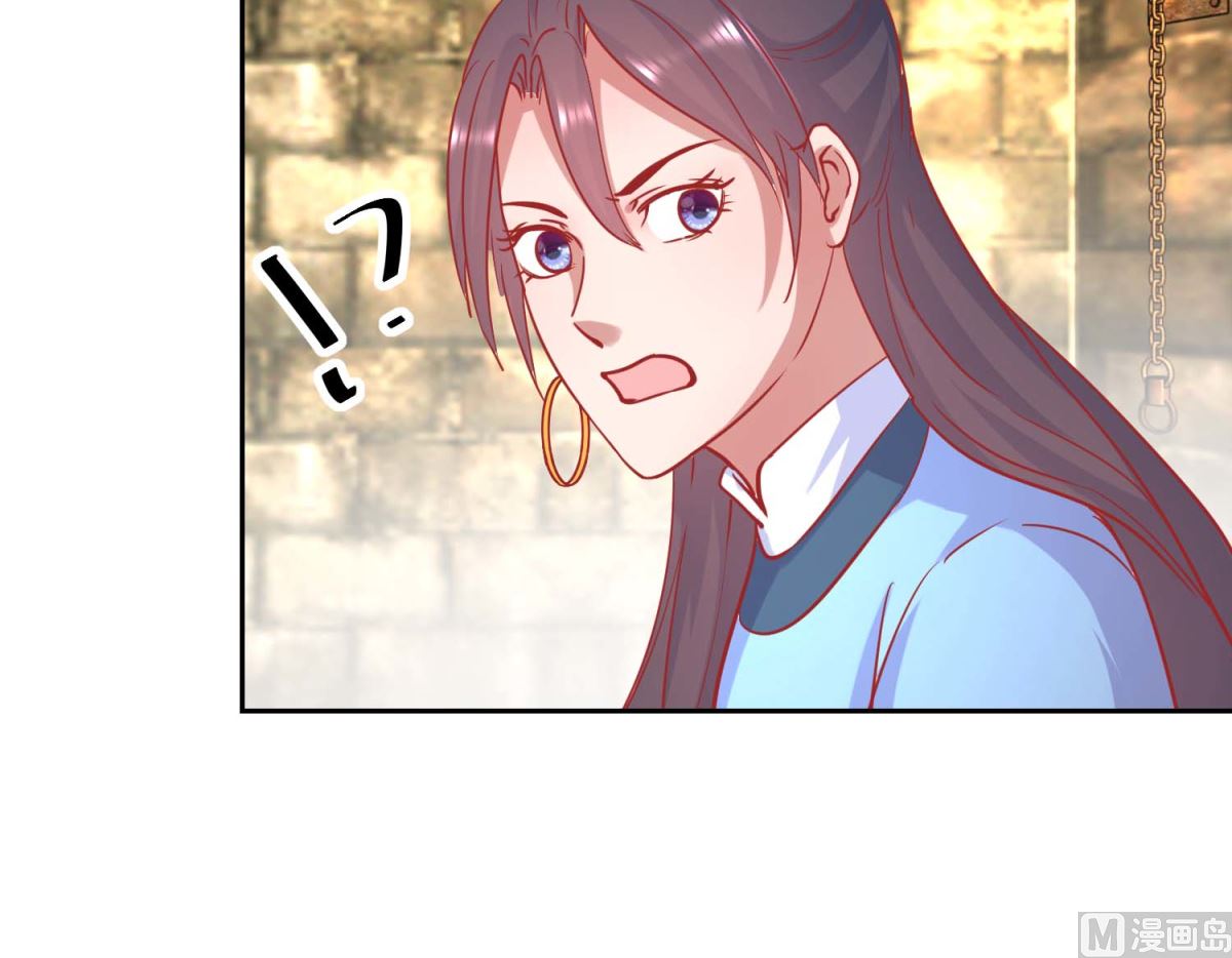 第72话 男儿国-第73话