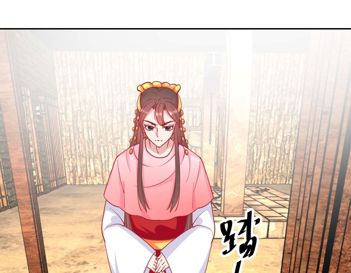 第72话 男儿国-第73话