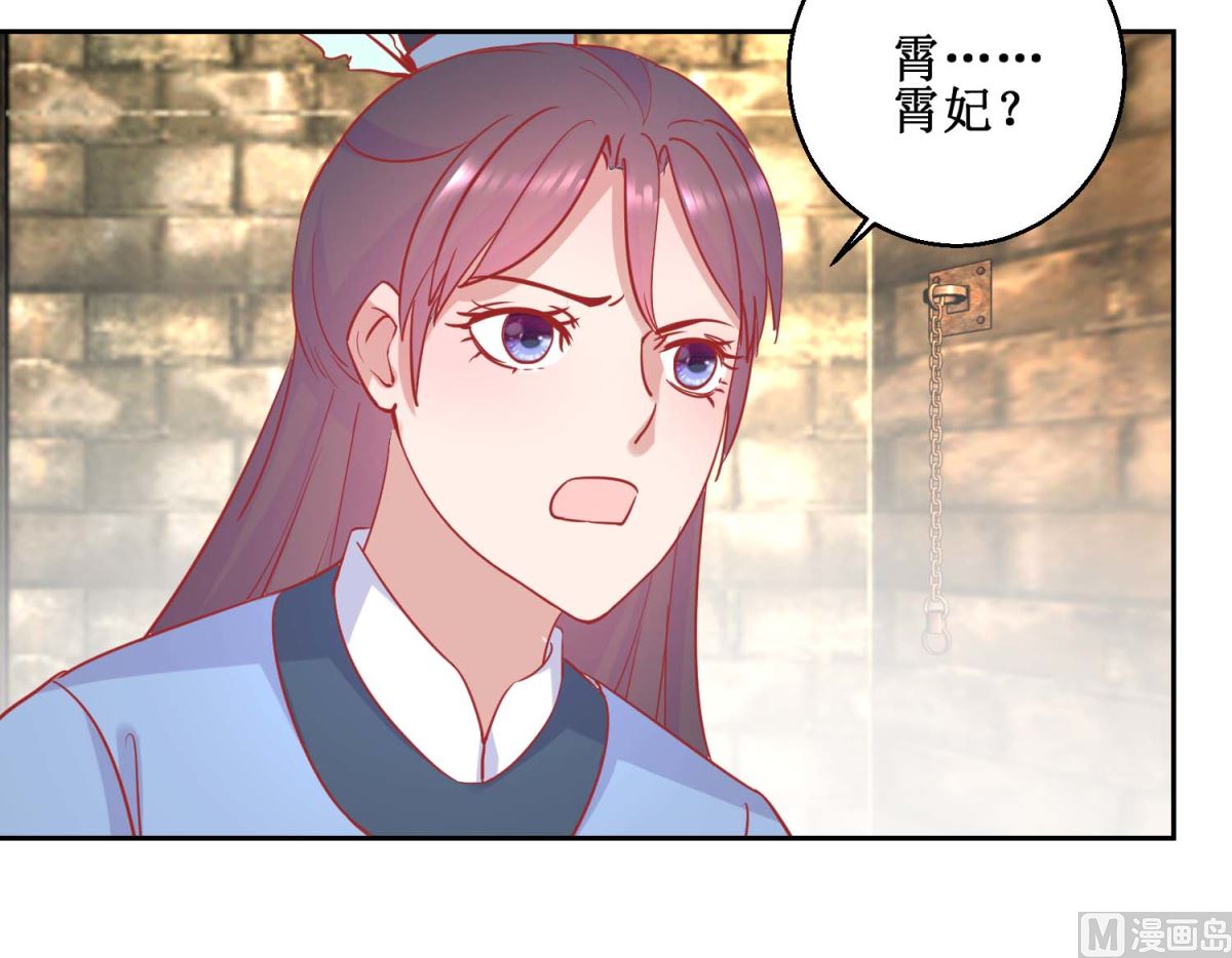 第72话 男儿国-第73话