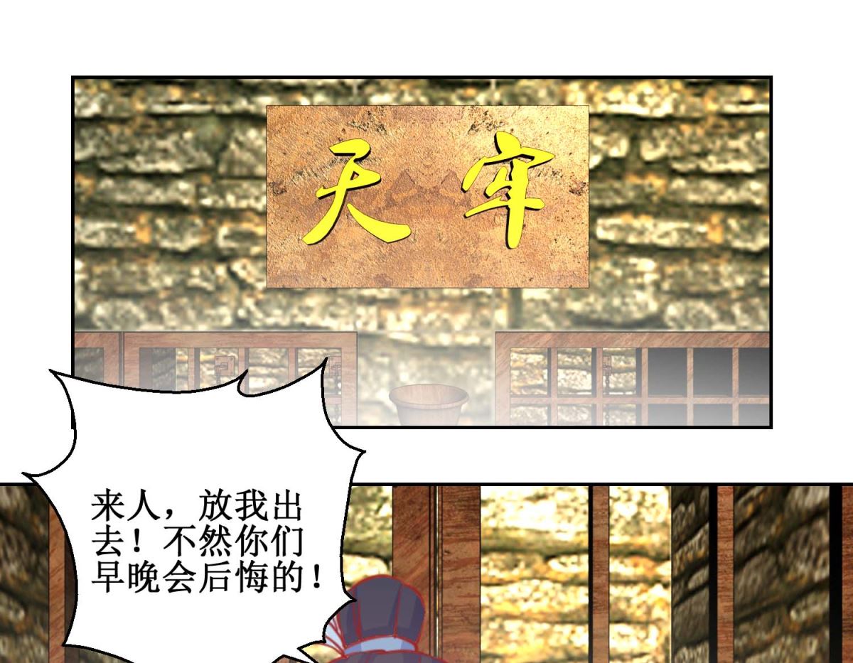 第72话 男儿国-第73话