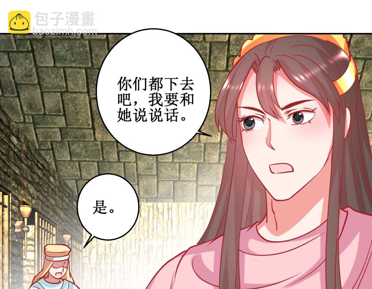 第72话 男儿国-第73话