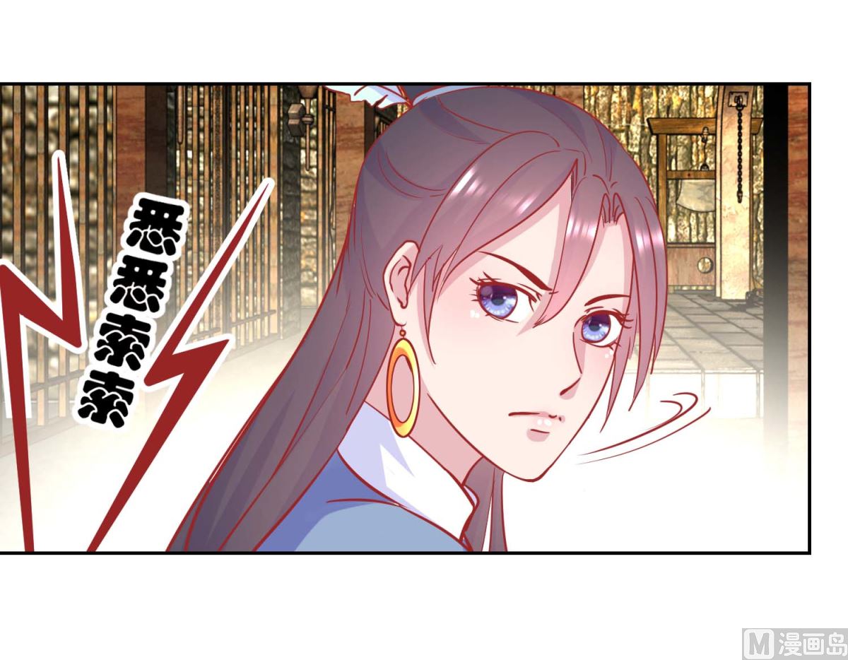 第72话 男儿国-第73话