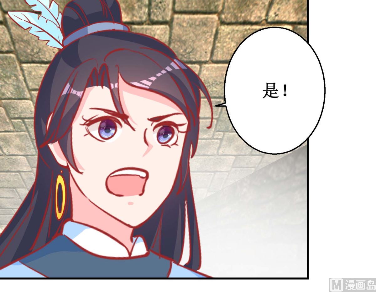 第74话 催熟剂(1/2)-第75话