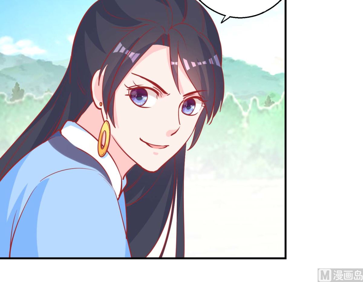 第74话 催熟剂(1/2)-第75话
