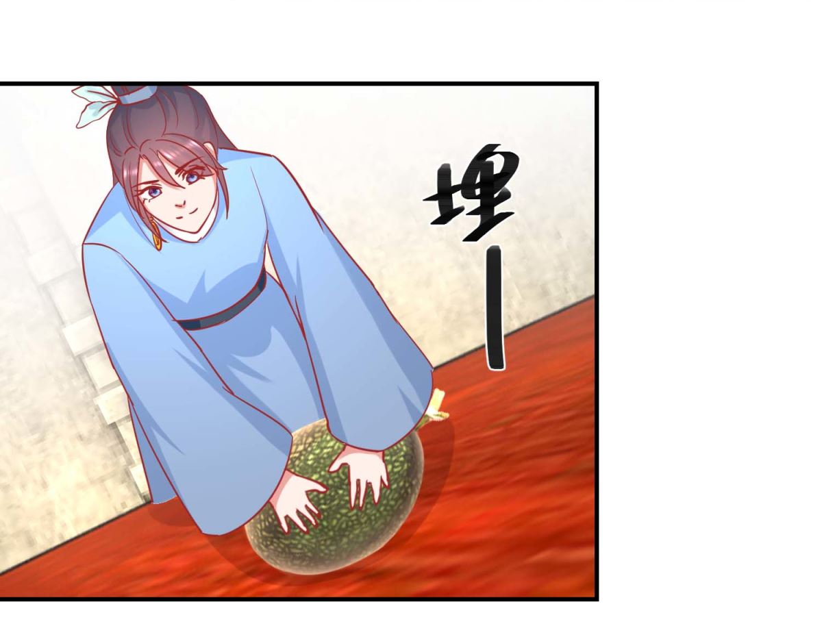 第74话 催熟剂(1/2)-第75话