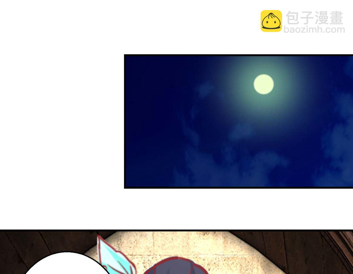 第74话 催熟剂(1/2)-第75话