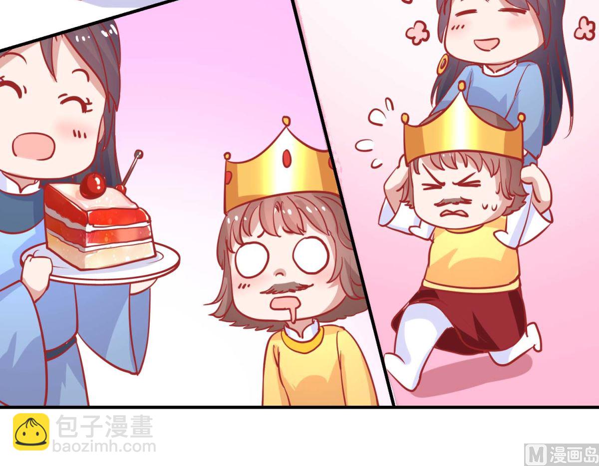 第76话 葵大夫上线-第77话