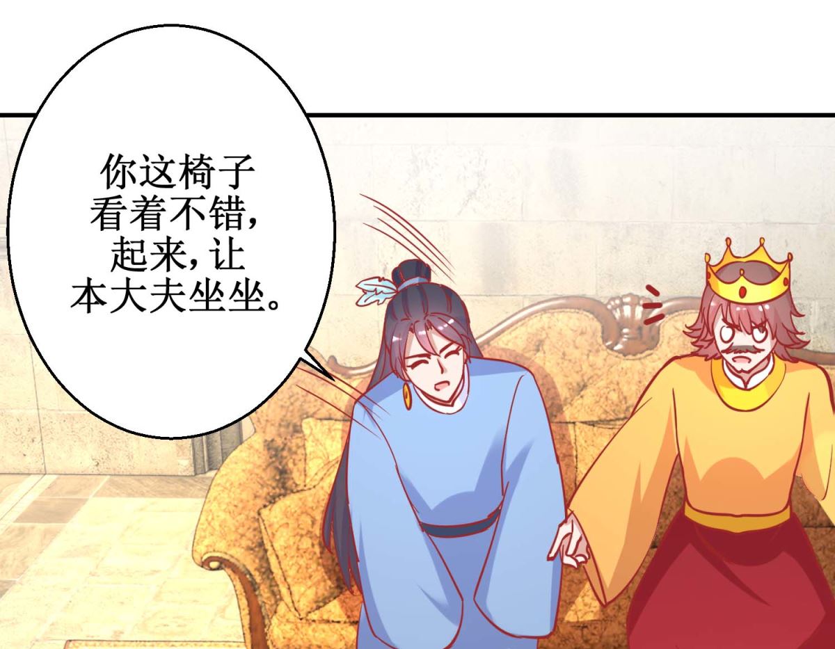 第76话 葵大夫上线-第77话
