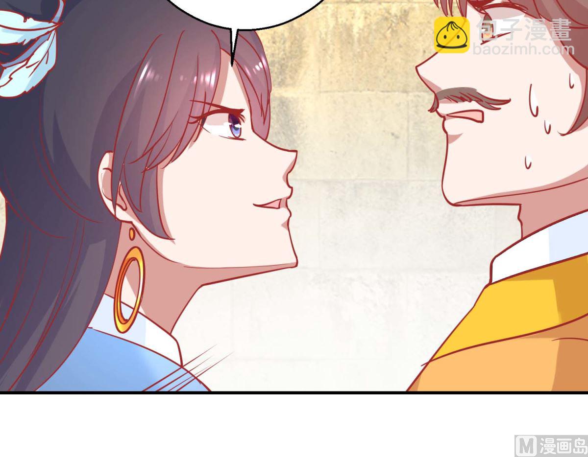 第76话 葵大夫上线-第77话