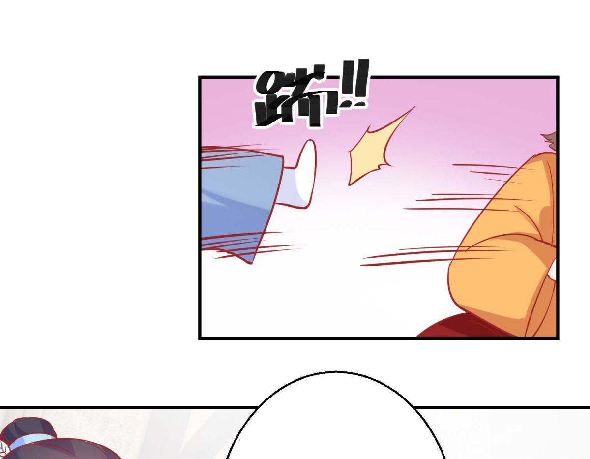 第76话 葵大夫上线-第77话