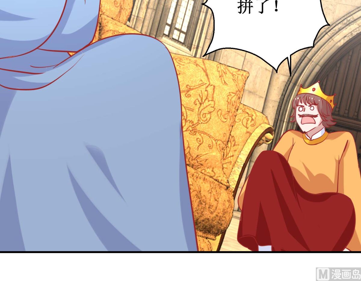第76话 葵大夫上线-第77话