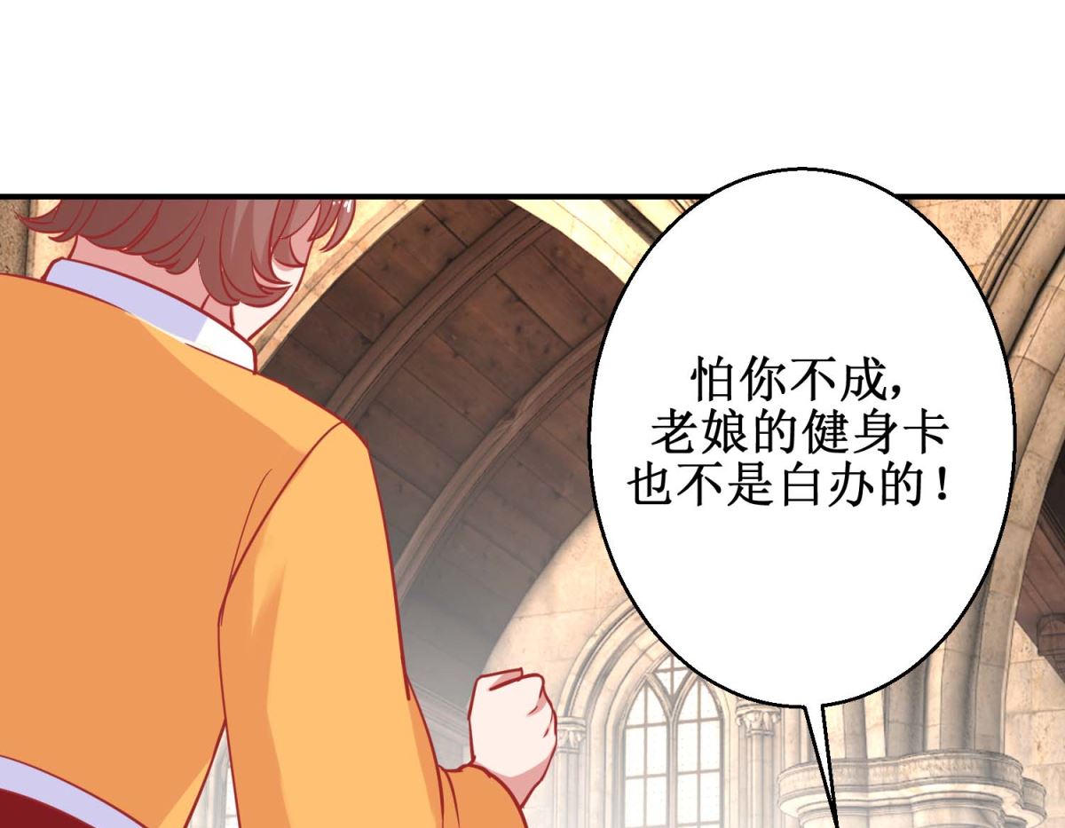 第76话 葵大夫上线-第77话