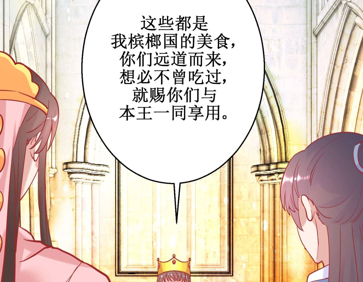 第76话 葵大夫上线-第77话