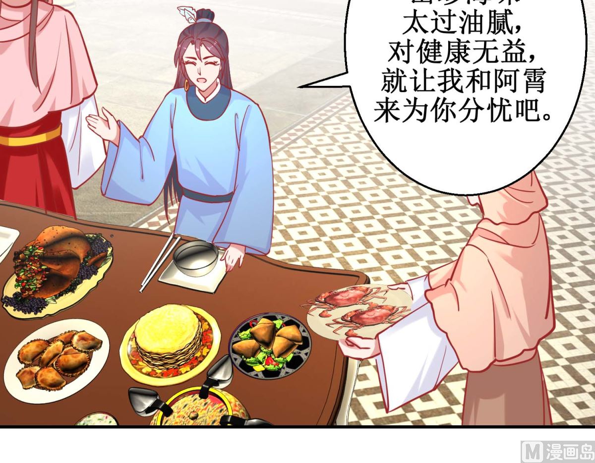 第76话 葵大夫上线-第77话