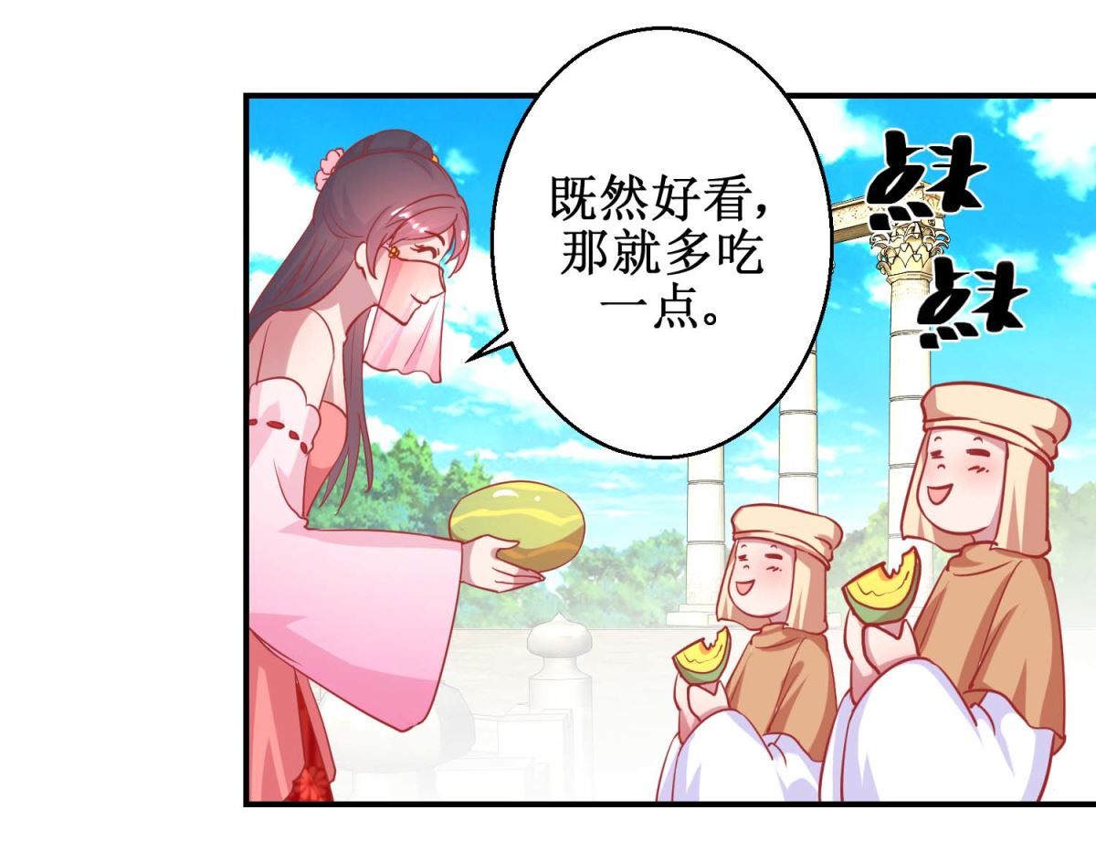 第78话 奇异礼物-第79话