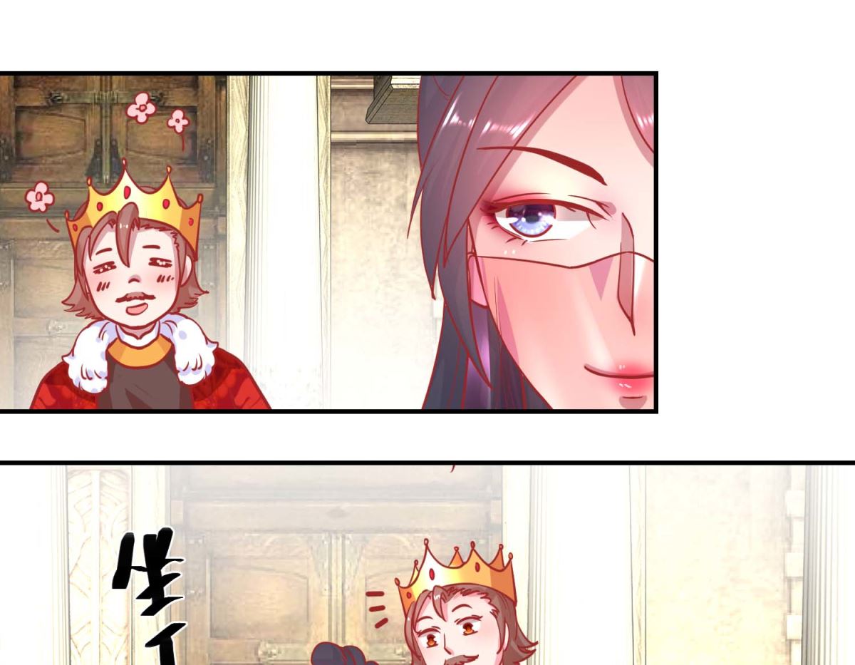 第78话 奇异礼物-第79话