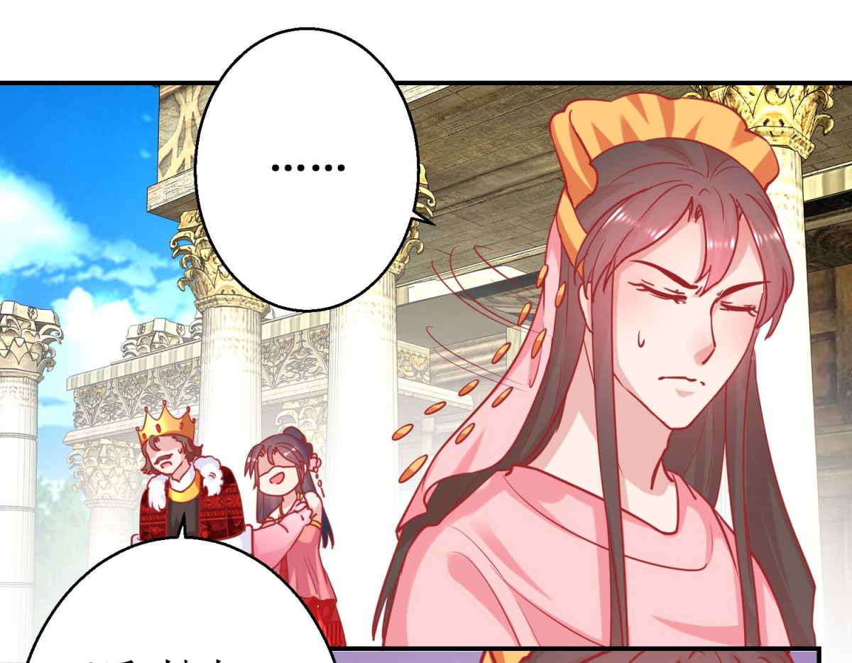 第78话 奇异礼物-第79话