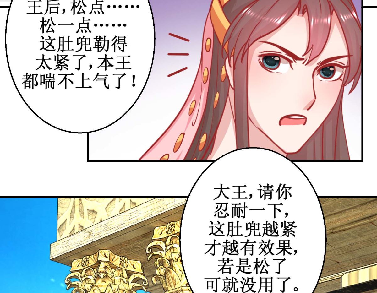 第78话 奇异礼物-第79话