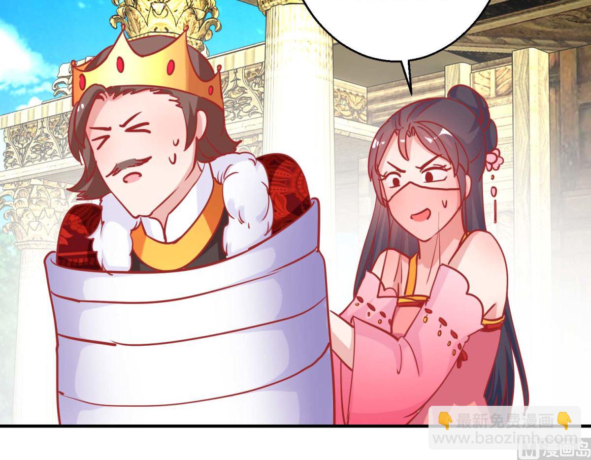 第78话 奇异礼物-第79话