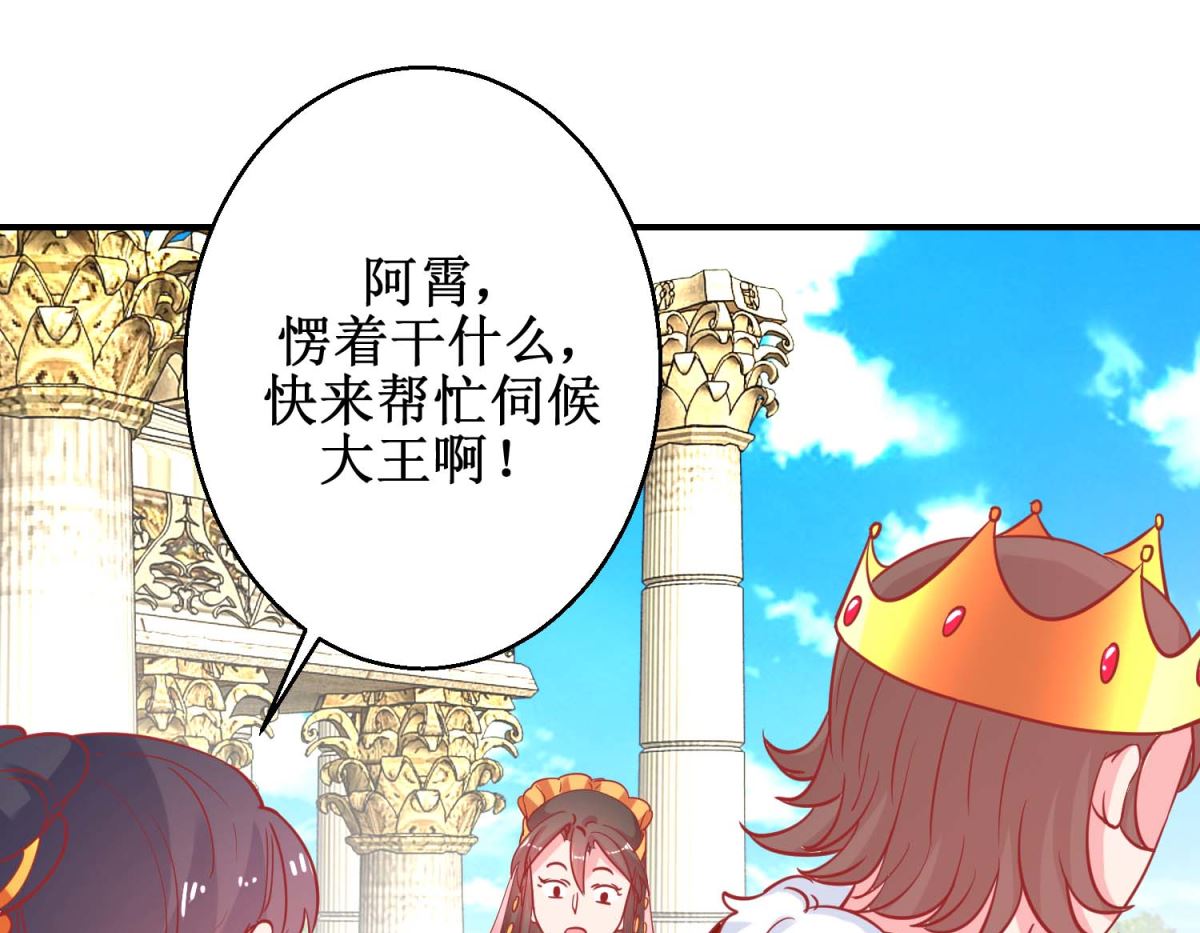 第78话 奇异礼物-第79话