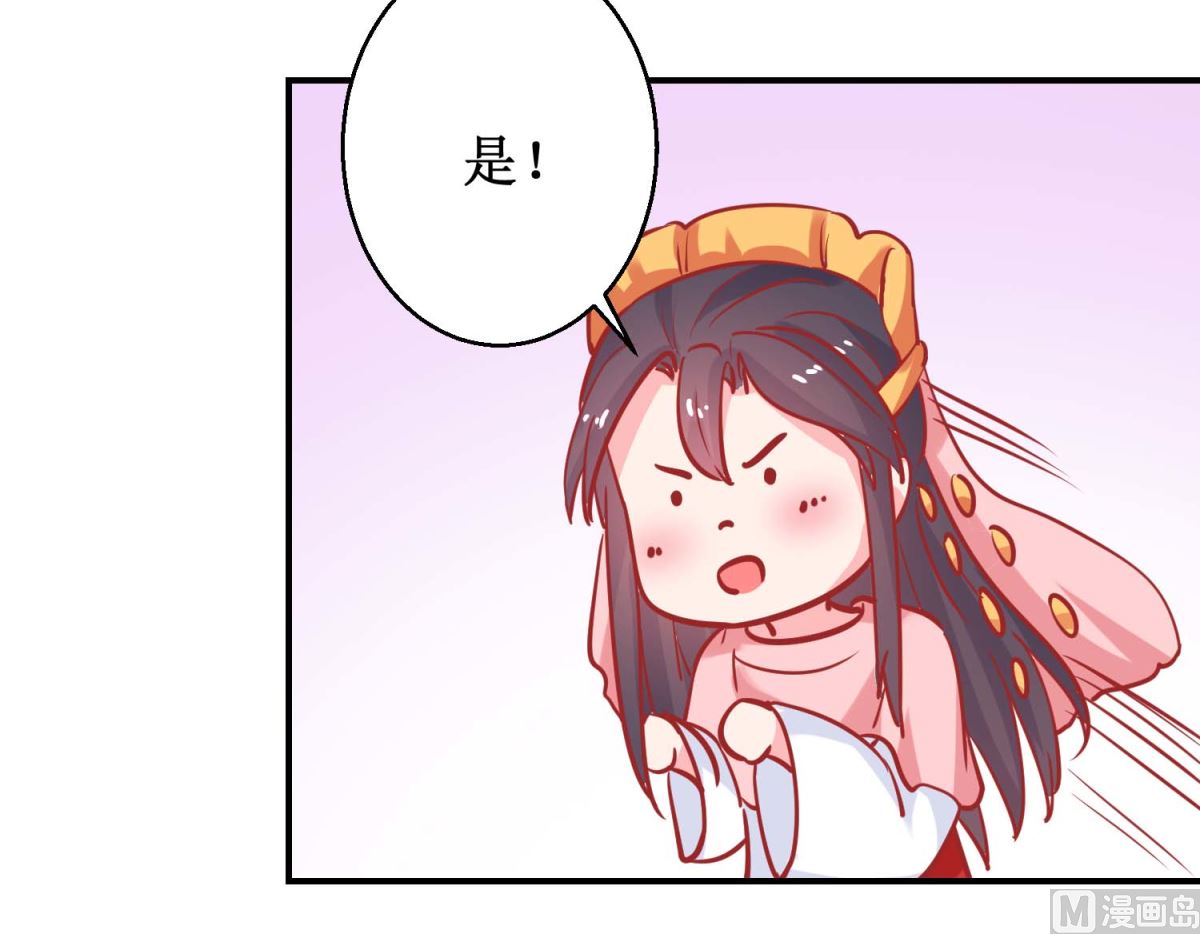 第78话 奇异礼物-第79话