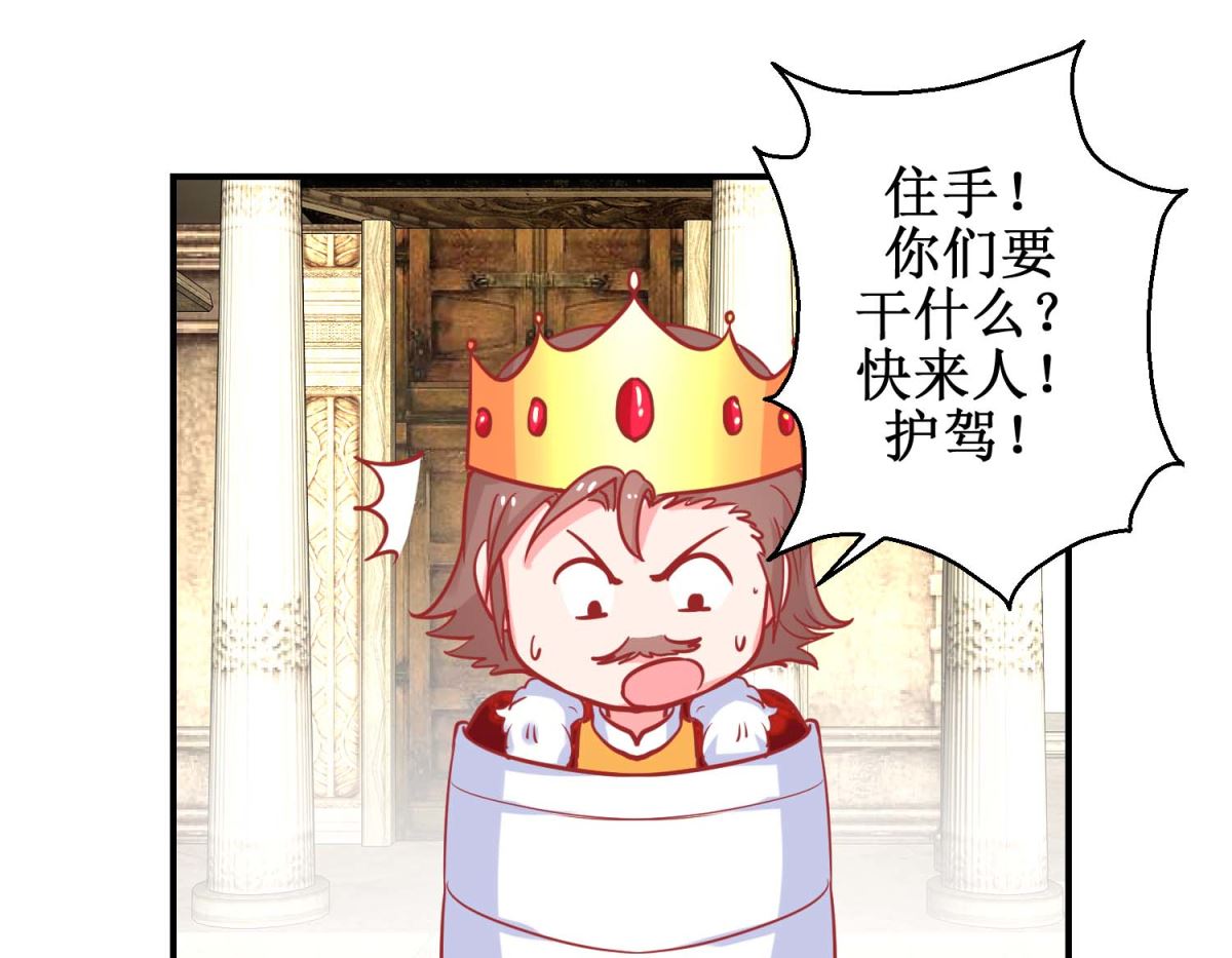 第78话 奇异礼物-第79话
